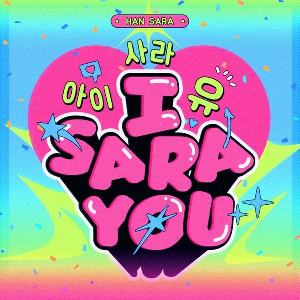t_sara_you